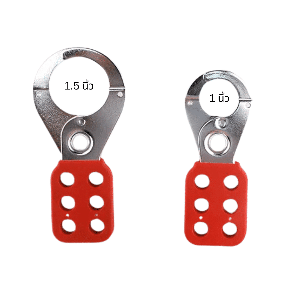 ตัวล็อกก้ามปู Steel Hasp lockout - Image 2