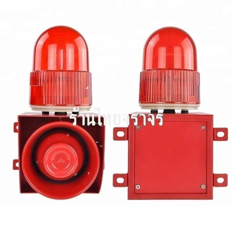 ไฟหมุนพร้อมไซเรนเสียง 220V ขนาด 150WX152LX278.5H mm - Image 3