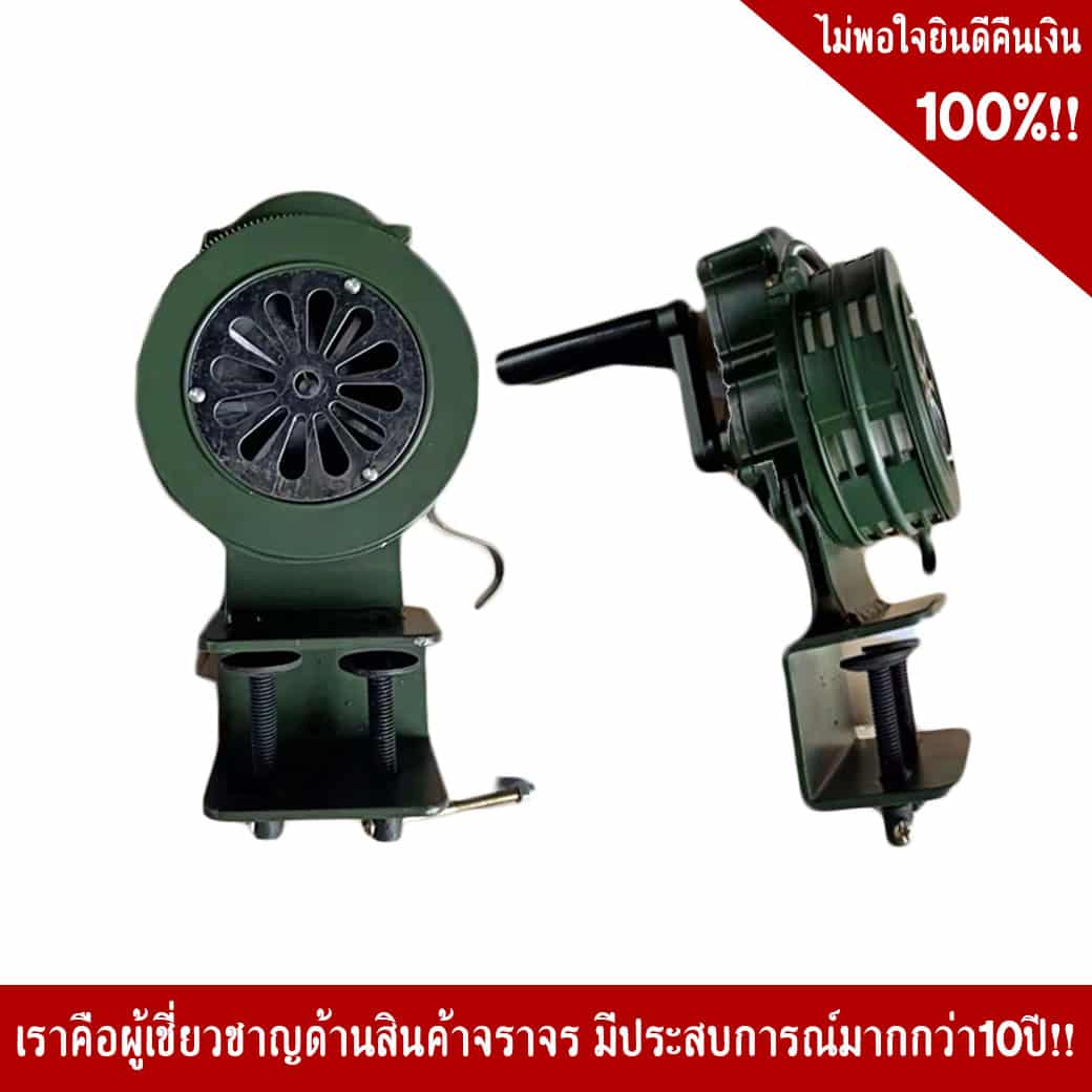 ไซเรนมือหมุนแบบยึดโต๊ะ ความดัง 120 dB. - Image 8
