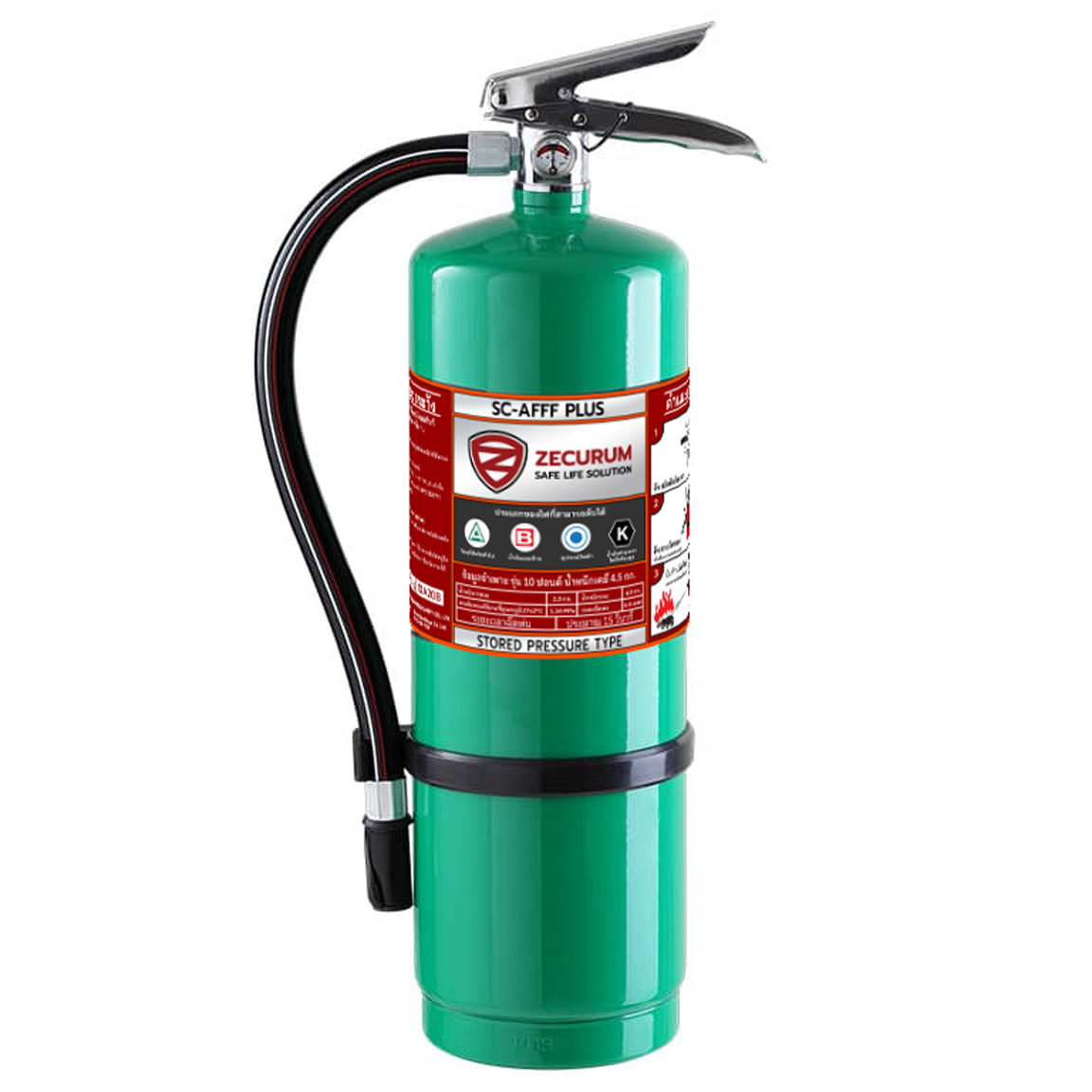 เครื่องดับเพลิง ชนิดเคมีสูตรน้ำ (SC-AFFF Plus) ขนาด 10 ปอนด์ (แถมขาเเขวน)