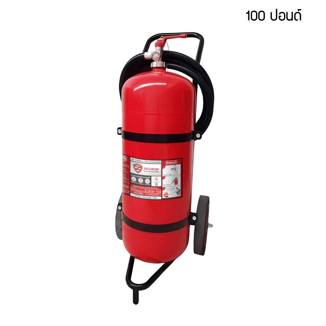 เครื่องดับเพลิง ชนิดเคมีแห้ง Rating 4A5B ขนาด 100 ปอนด์ พร้อมรถเข็น