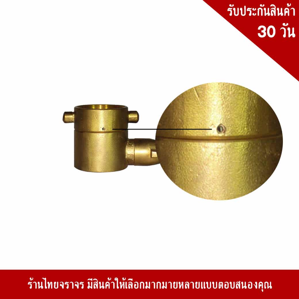 ข้อต่อท่อทางจ่ายน้ำ เกลียวใน ตัวเมีย ชนิดสวมเร็วเขี้ยวเดียว ทองเหลืองชุบโครเมี่ยม ขนาด 1.5 นิ้ว. - Image 4