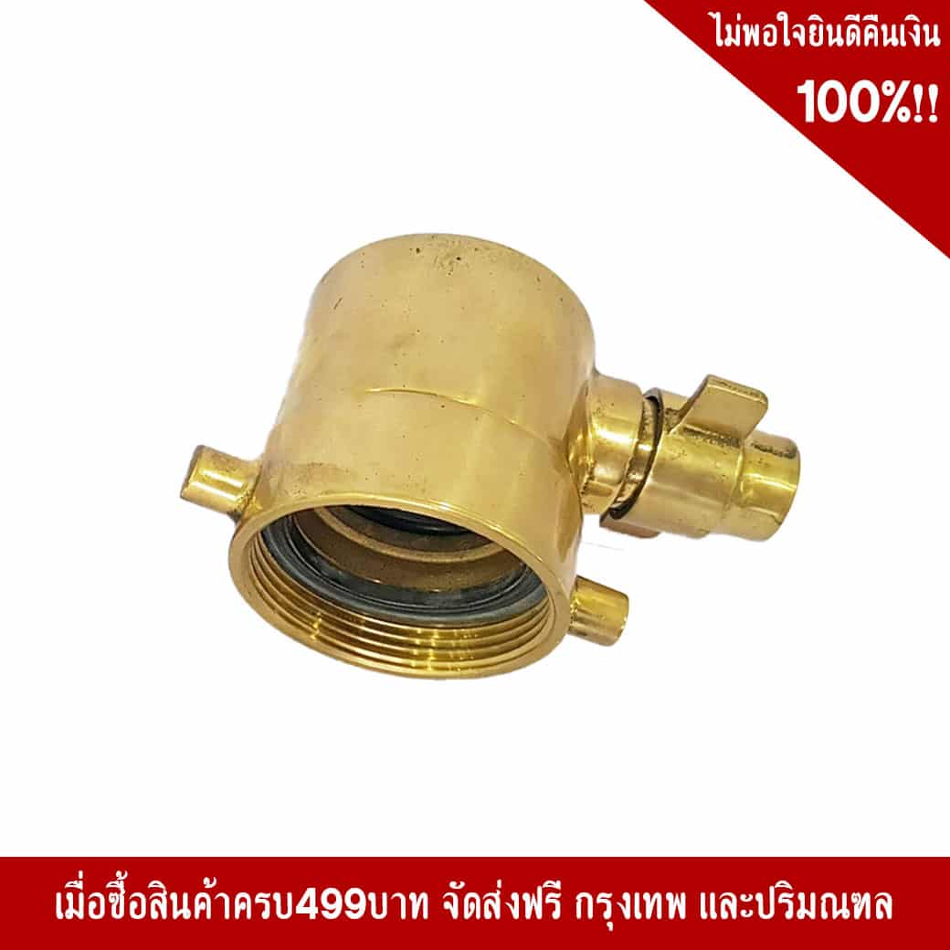 ข้อต่อท่อทางจ่ายน้ำ เกลียวใน ตัวเมีย ชนิดสวมเร็วเขี้ยวเดียว ทองเหลืองชุบโครเมี่ยม ขนาด 1.5 นิ้ว. - Image 5