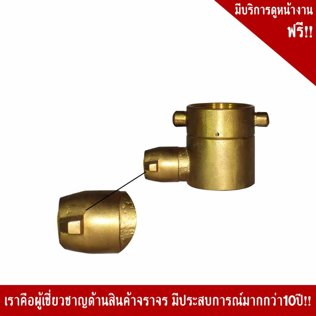 ข้อต่อท่อทางจ่ายน้ำ เกลียวใน ตัวเมีย ชนิดสวมเร็วเขี้ยวเดียว ทองเหลืองชุบโครเมี่ยม ขนาด 1.5 นิ้ว. - Image 3