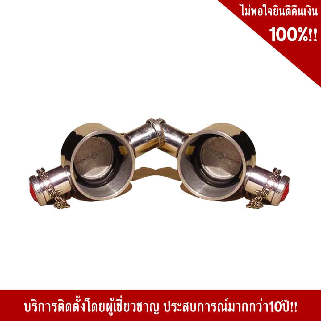 ฝาปิดท่อทางน้ำออกแบบสวมเร็ว ตัวเมีย มีห่วงโซ่ ทองเหลือง ขนาด 2.5 นิ้ว - Image 6