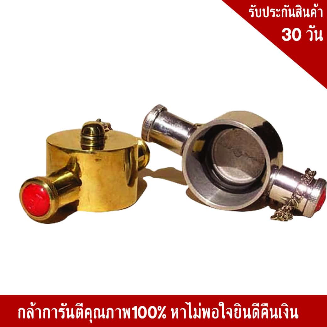 ฝาปิดท่อทางน้ำออกแบบสวมเร็ว ตัวเมีย มีห่วงโซ่ ทองเหลือง ขนาด 2.5 นิ้ว - Image 4