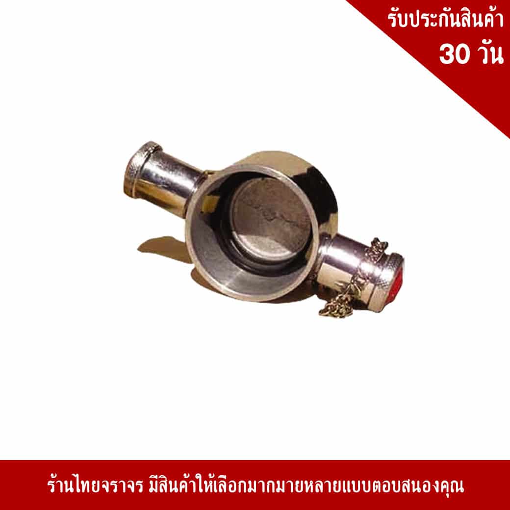 ฝาปิดท่อทางน้ำออกแบบสวมเร็ว ตัวเมีย มีห่วงโซ่ ทองเหลือง ขนาด 2.5 นิ้ว - Image 7