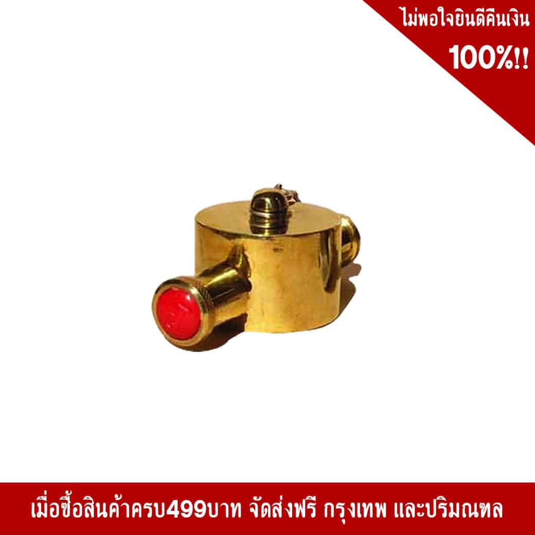 ฝาปิดท่อทางน้ำออกแบบสวมเร็ว ตัวเมีย มีห่วงโซ่ ทองเหลือง ขนาด 2.5 นิ้ว - Image 5