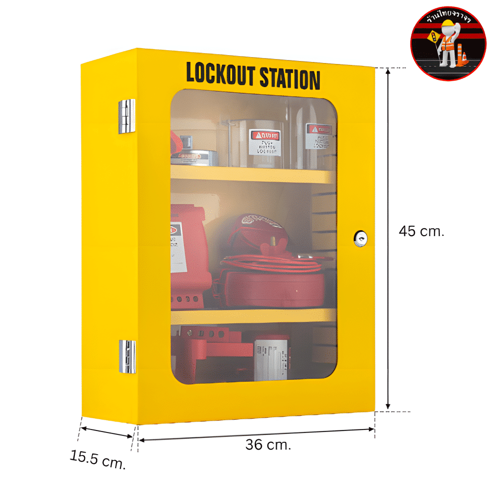 ตู้เหล็กเก็บอุปกรณ์ LOCKOUT STATION ขนาด 36x45x15.5cm - Image 7