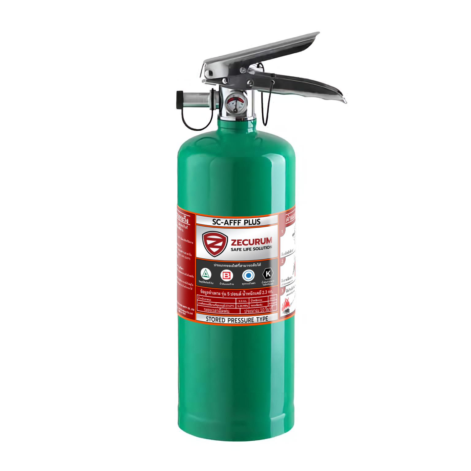 เครื่องดับเพลิง ชนิดเคมีสูตรน้ำ (SC-AFFF Plus) ขนาด 5 ปอนด์ (แถมขาเเขวน)
