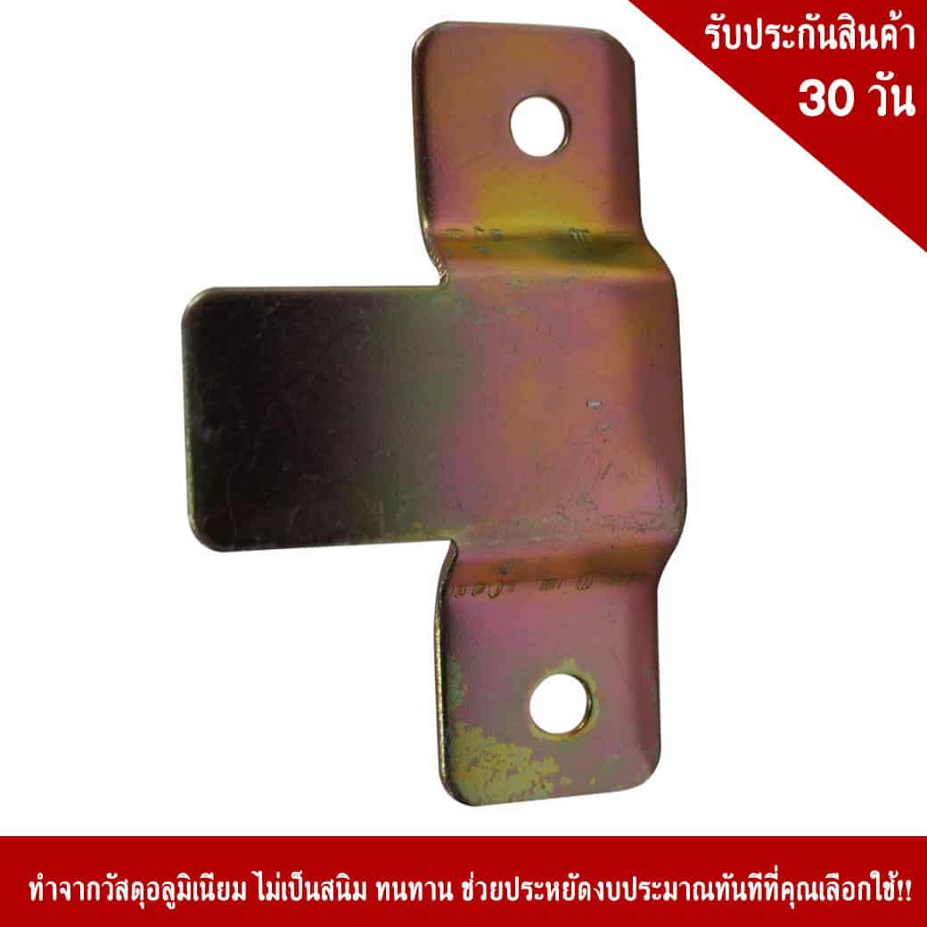 อุปกรณ์ติดตั้งถังดับเพลิง ขาแขวนตัว T ใช้กับถังดับชนิดเคมีแห้ง - Image 4