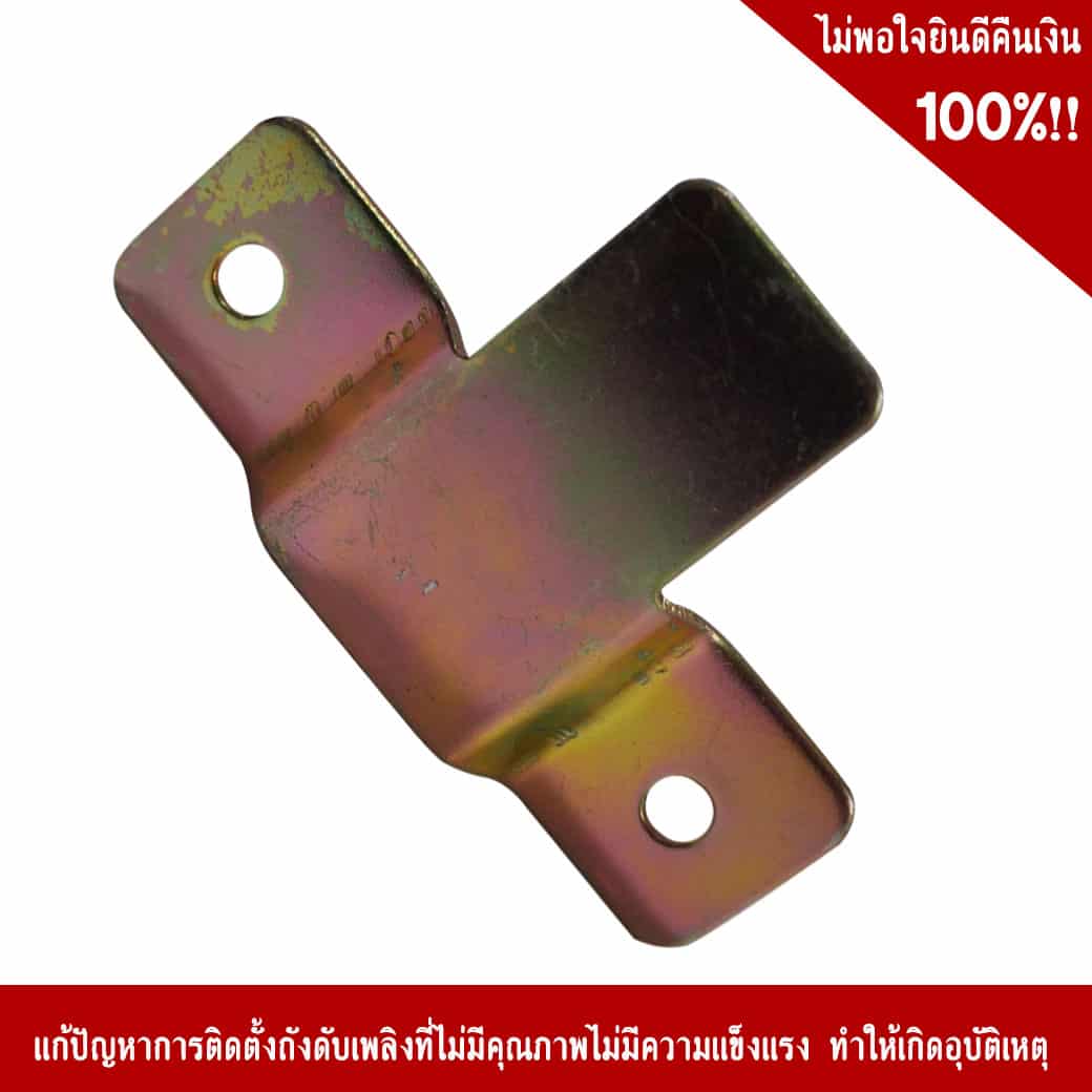 อุปกรณ์ติดตั้งถังดับเพลิง ขาแขวนตัว T ใช้กับถังดับชนิดเคมีแห้ง - Image 5