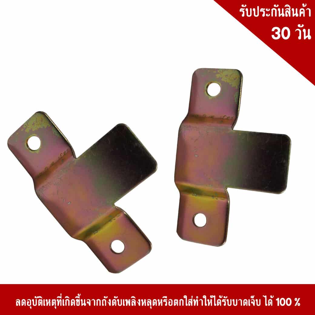 อุปกรณ์ติดตั้งถังดับเพลิง ขาแขวนตัว T ใช้กับถังดับชนิดเคมีแห้ง - Image 7