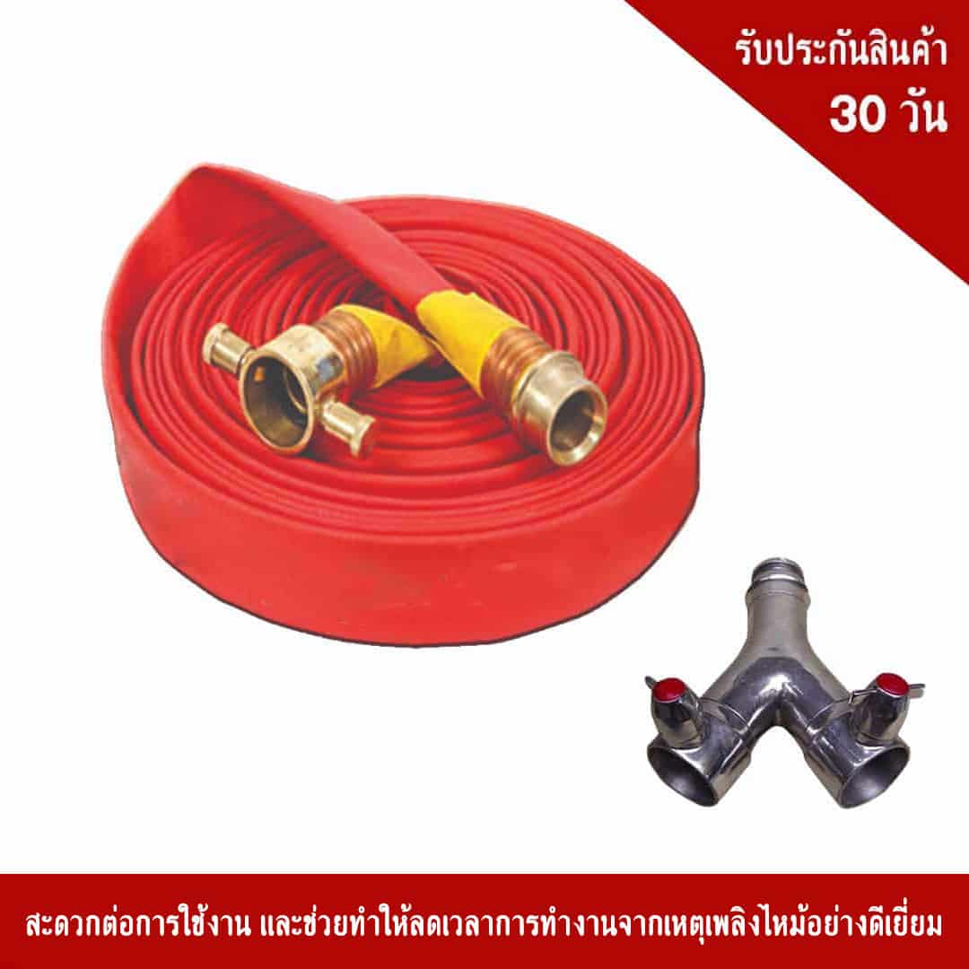 ข้อต่อทางแยกทางส่งน้ำดับเพลิงอลูมิเนียม แบบสวมเร็ว เข้า 2.5 นิ้ว-ออก 2.5 นิ้ว - Image 4