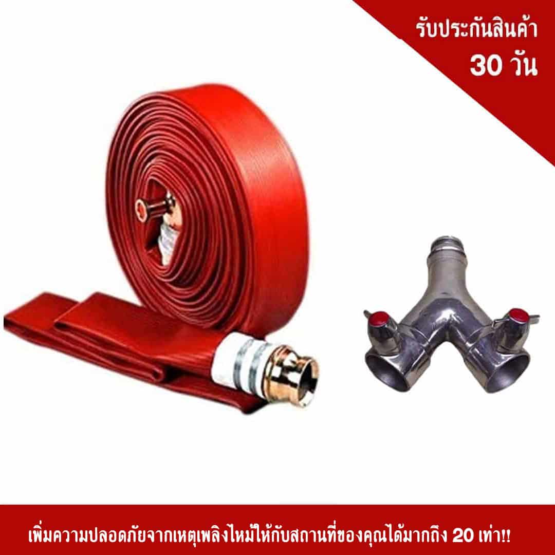 ข้อต่อทางแยกทางส่งน้ำดับเพลิงอลูมิเนียม แบบสวมเร็ว เข้า 2.5 นิ้ว-ออก 2.5 นิ้ว - Image 6