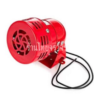 ไซเรนเสียง AUTO ขนาด 8.5x10.6x7.5 Cm.