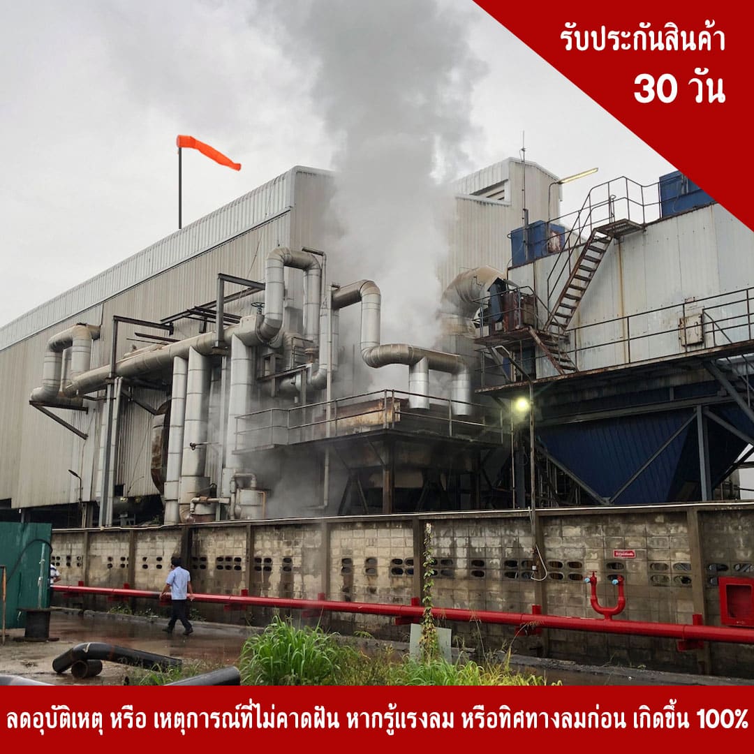 ถุงลมบอกทิศทาง เส้นผ่านศูนย์กลาง 15 Cm. ยาว 100-150 Cm ชิ้นงานหน้ากว้าง 24 Cm. สีส้มล้วน - Image 6